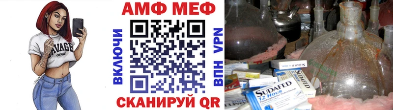 МЕТАМФЕТАМИН Декстрометамфетамин 99.9%  darknet какой сайт  Камышин 