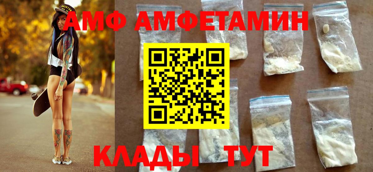 КЕТАМИН  Наркошоп  Конопля  Меф МЯУ МЯУ кристаллы  А ПВП СОЛЬ   ГАШИШ  Камышин  COCAIN  Меф   Кокаин 