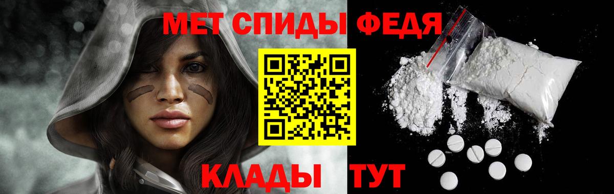 Первитин витя Камышин