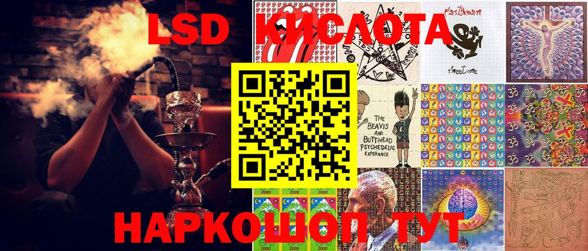 Марки NBOMe  Вход с VPN  Камышин  Наркотические марки 1500мкг 