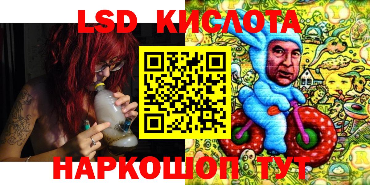 Марки 25I-NBOMe 1500мкг Камышин