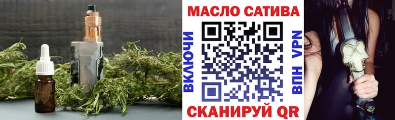ТГК вейп с тгк  Камышин 