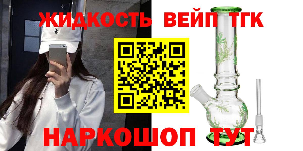 Дистиллят ТГК гашишное масло  Вход с VPN  Дистиллят ТГК THC oil  Камышин 