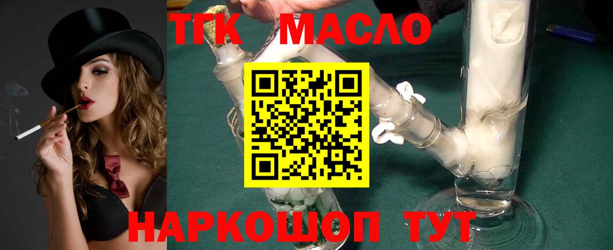 Марихуана Камышин