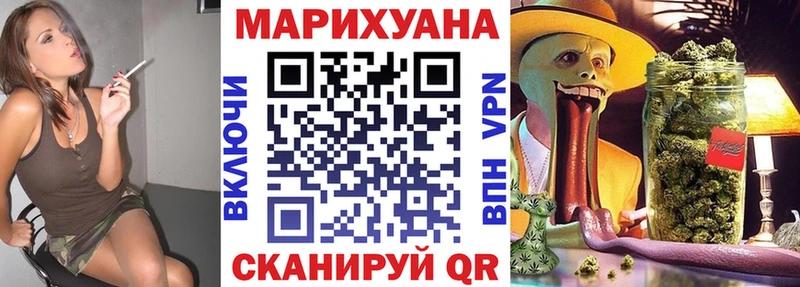 купить наркоту  Камышин  Марихуана White Widow 
