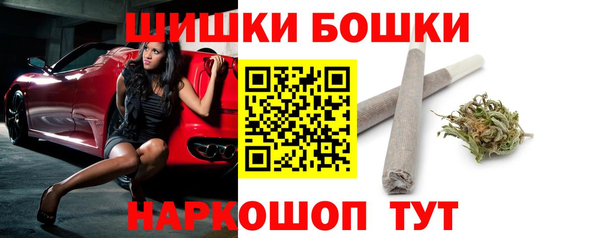 Шишки марихуана Amnesia Камышин