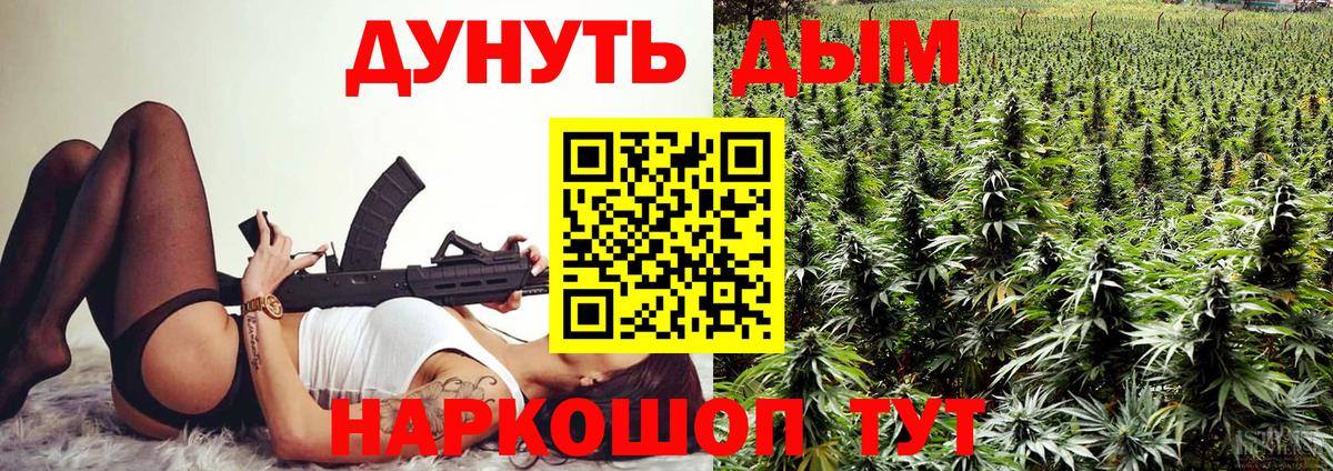 ГАШ  LSD-25  Камышин  Меф   Вход с VPN  Гашиш  МАРИХУАНА  Метамфетамин  COCAIN 